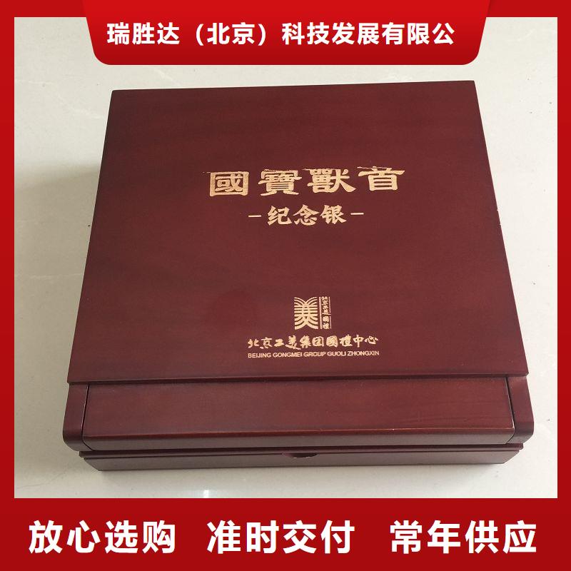 木盒【包裝盒印刷】專業廠家