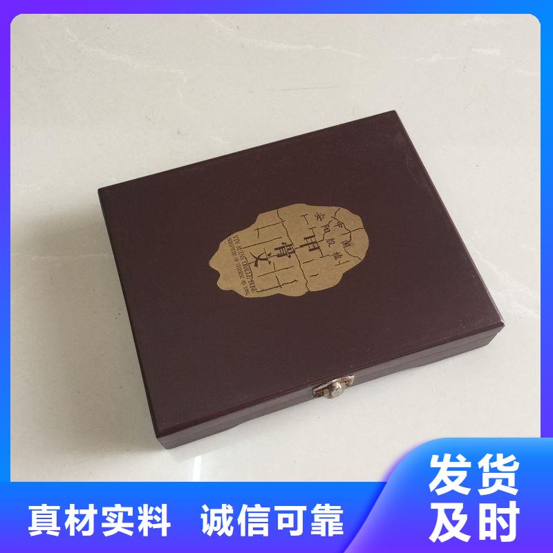 木盒防偽安心購