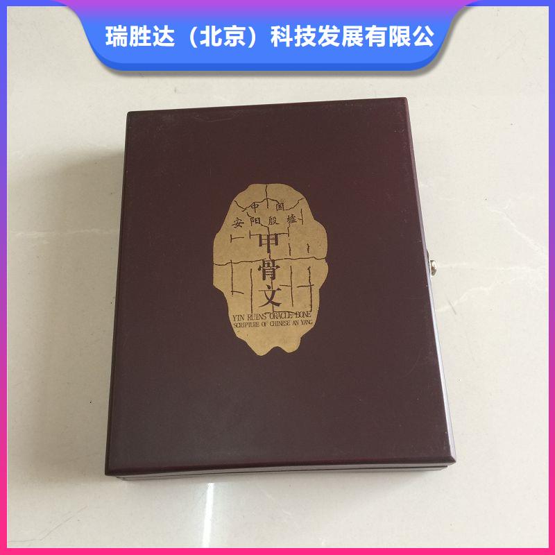 木盒防伪纸长期供应