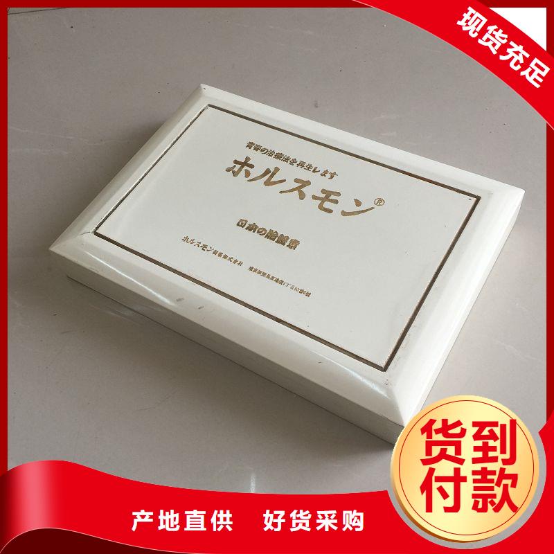 木盒防偽安心購