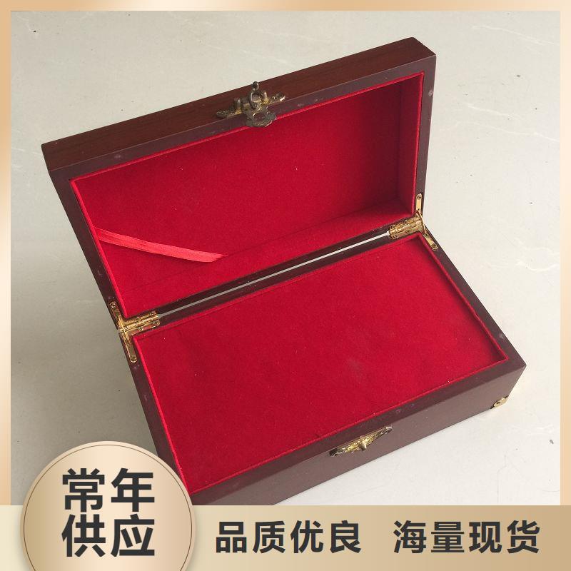 木盒防偽安心購