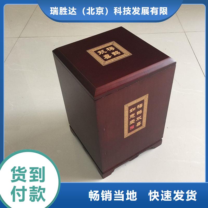 木盒防偽支持批發(fā)零售
