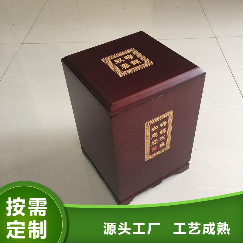 【木盒】防偽定制型號全價格低
