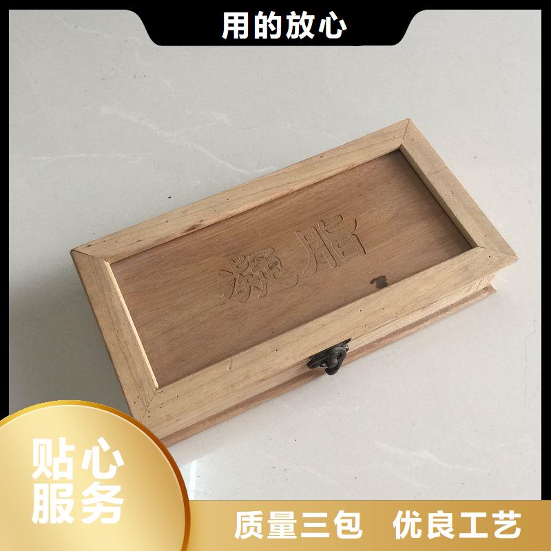 木盒防偽資格用心細節