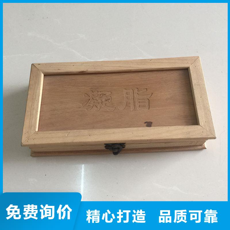 木盒【防伪定制】多行业适用