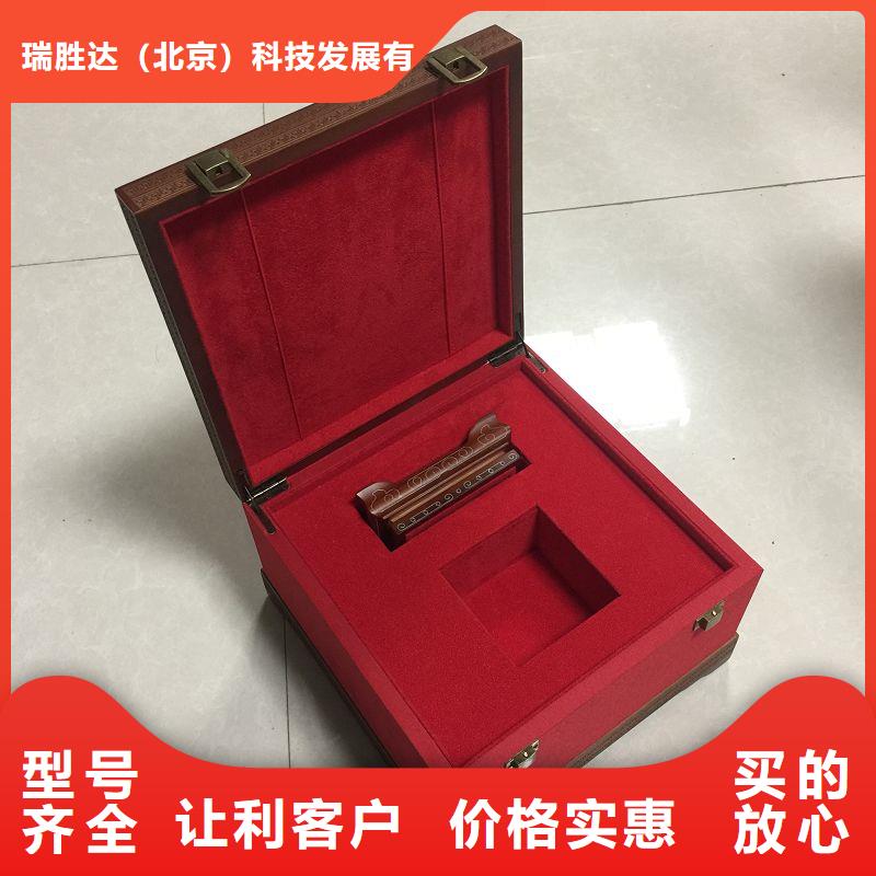 木盒定制定做