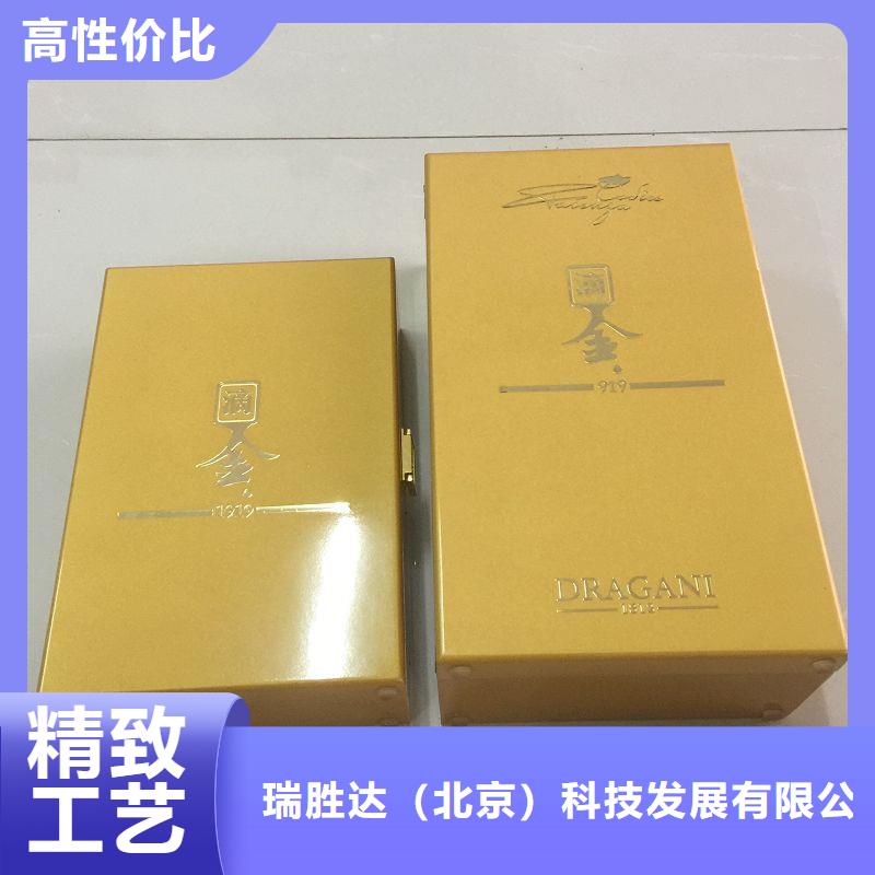 木盒【包裝盒印刷】專業廠家