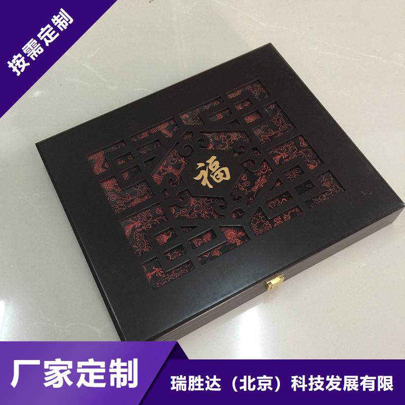 木盒防偽來圖加工定制