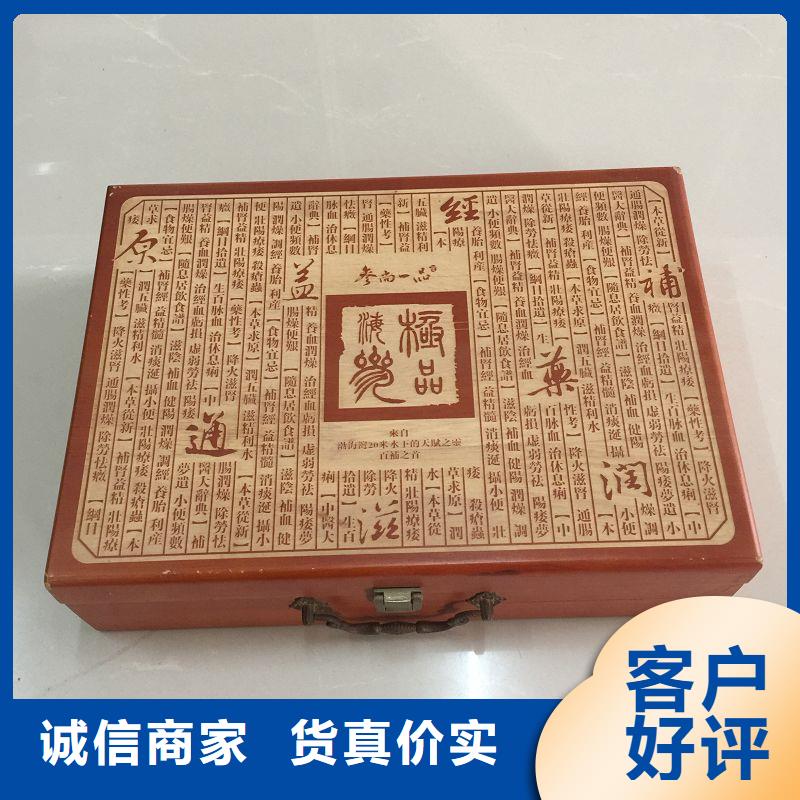 木盒-【木盒廠家】精工制作