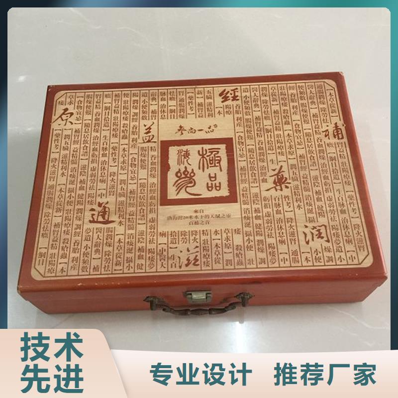 木盒防偽應用領域