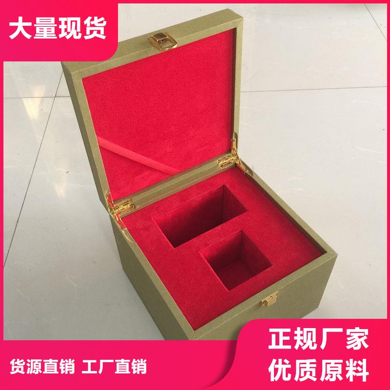 木盒定制定做