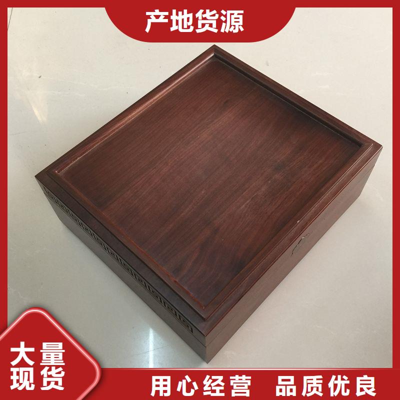 【木盒包装盒印刷专注生产N年】