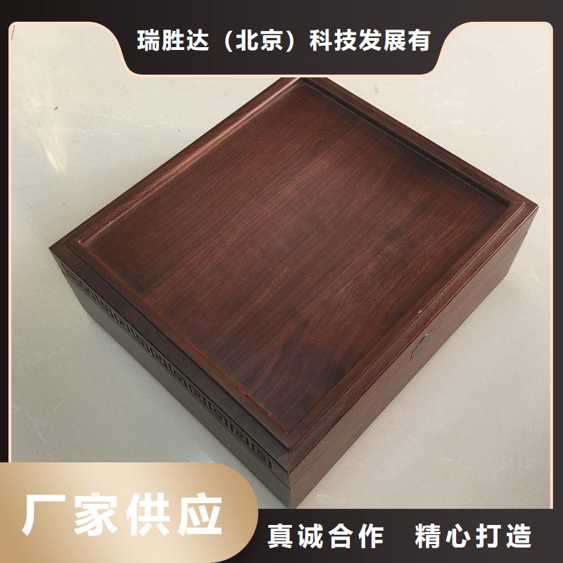 木盒包裝盒印刷多種規(guī)格可選