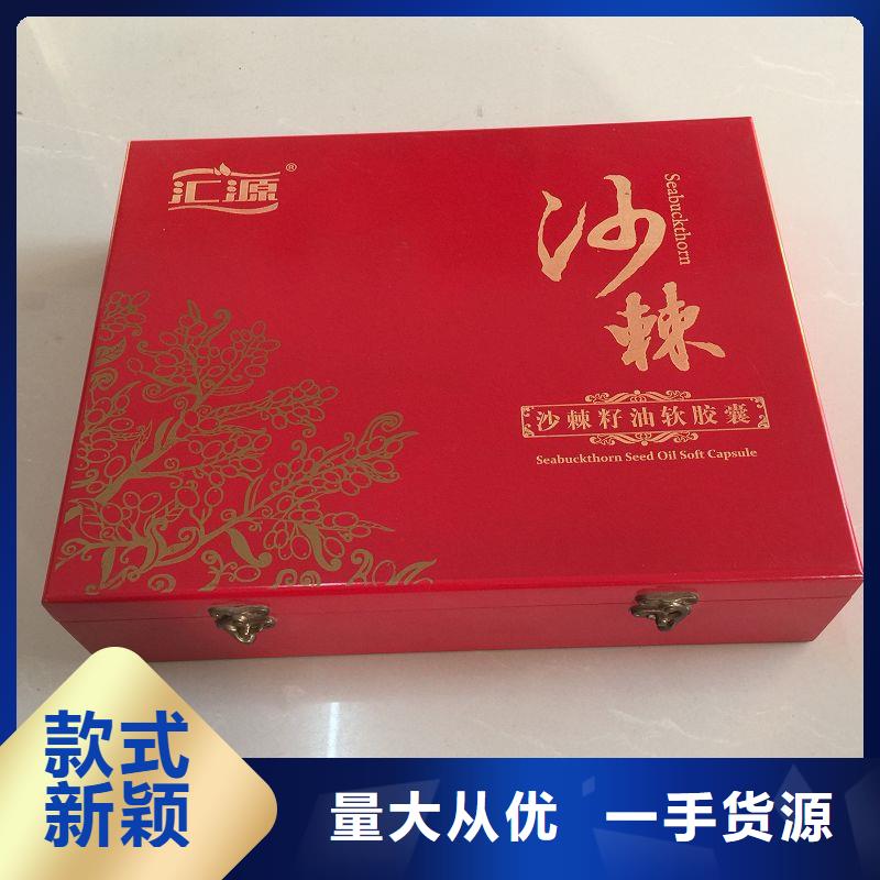 木盒,包裝盒印刷N年生產(chǎn)經(jīng)驗(yàn)