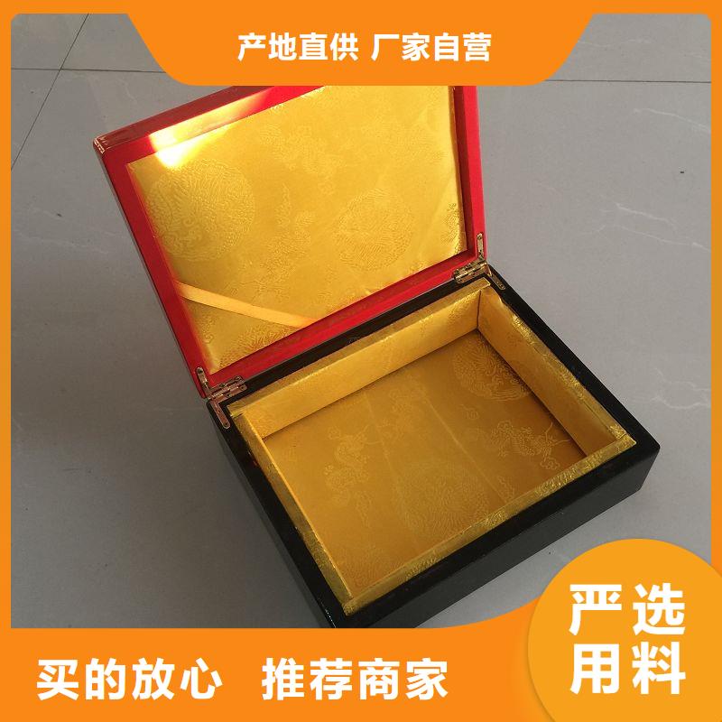 木盒【包装盒印刷】专业厂家