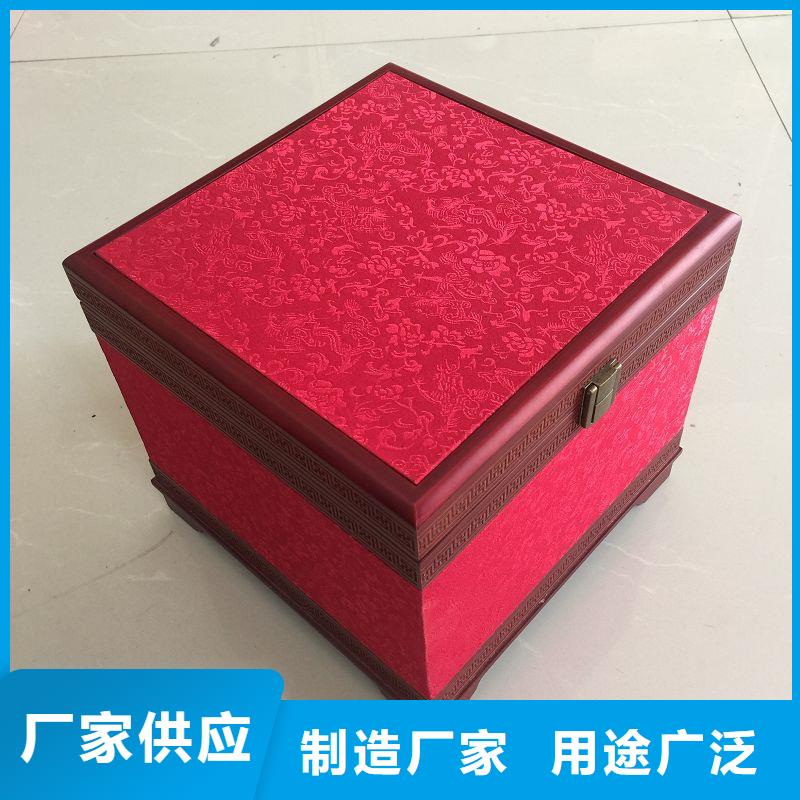 【木盒】防偽制作定制銷售售后為一體