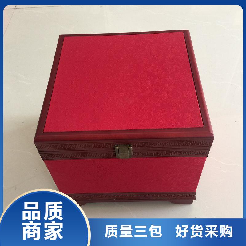 木盒-防偽庫存充足