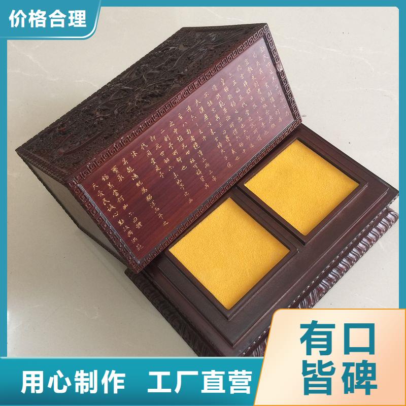 木盒-【防偽定制】應用范圍廣泛