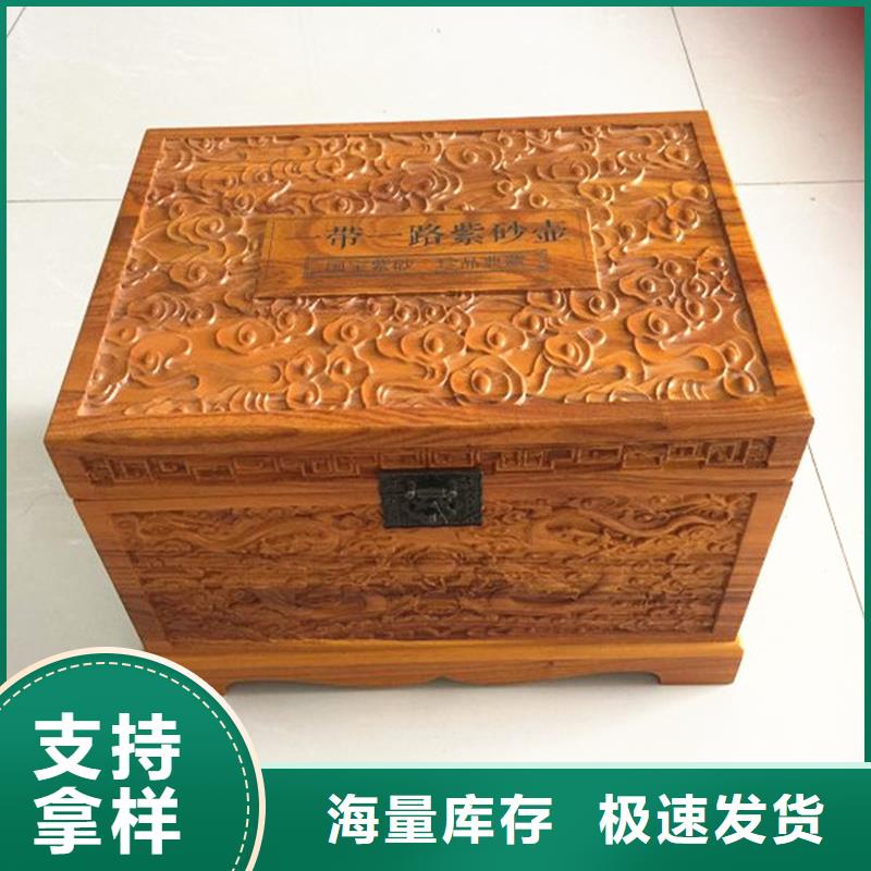 木盒防偽支持批發零售