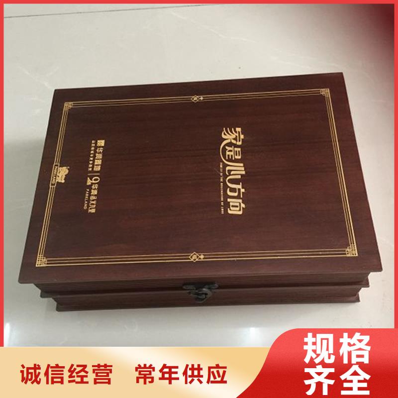 木盒防偽安心購
