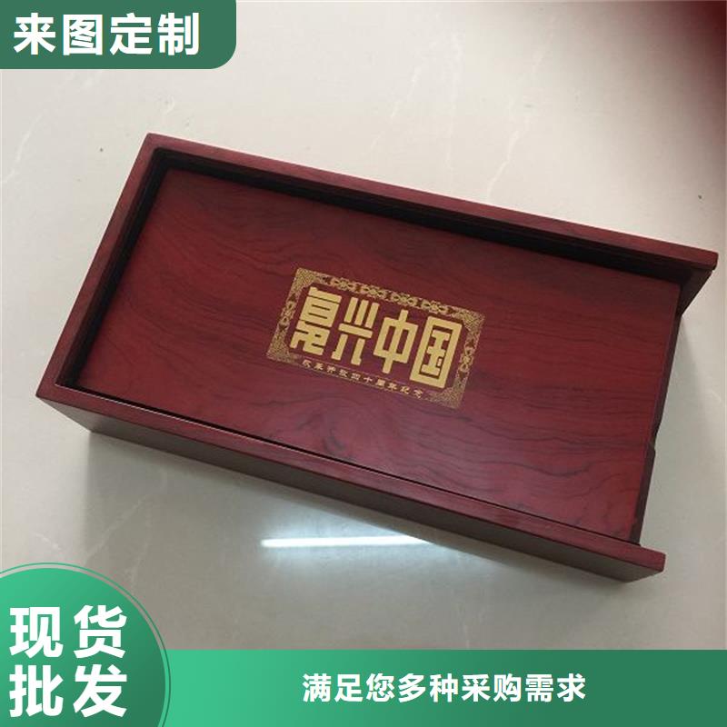 木盒防偽安心購