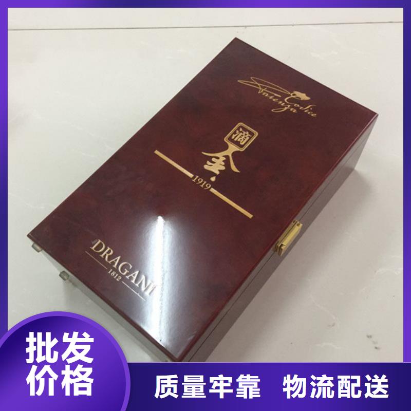 木盒包裝盒印刷多種規(guī)格可選