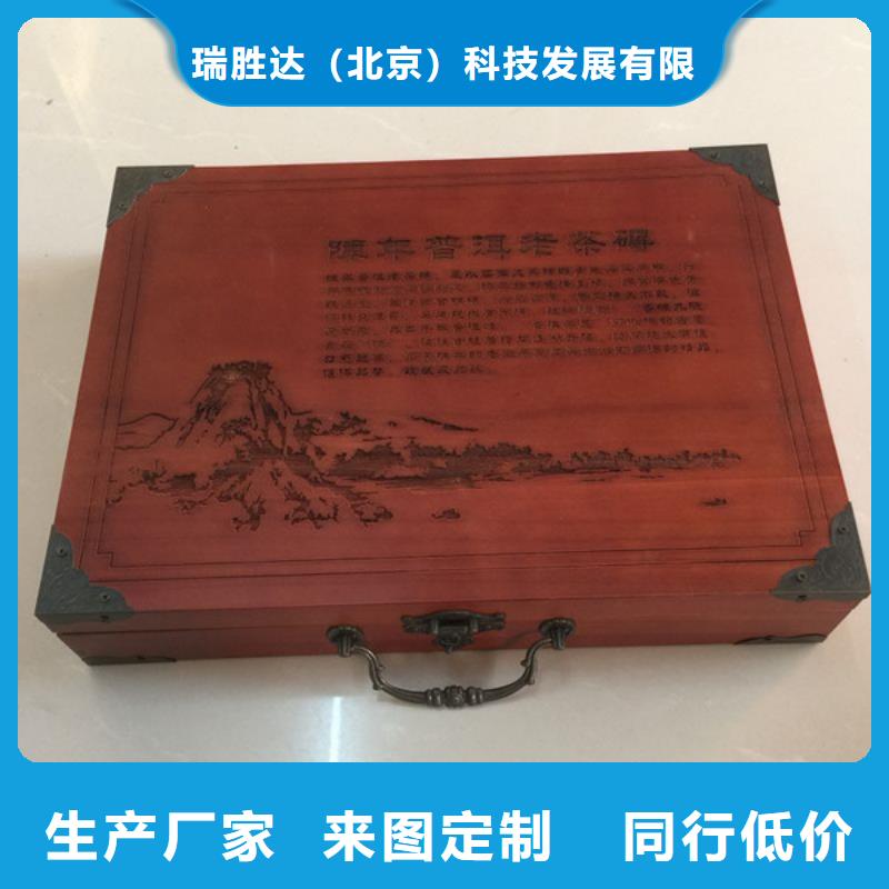 木盒防偽支持批發零售