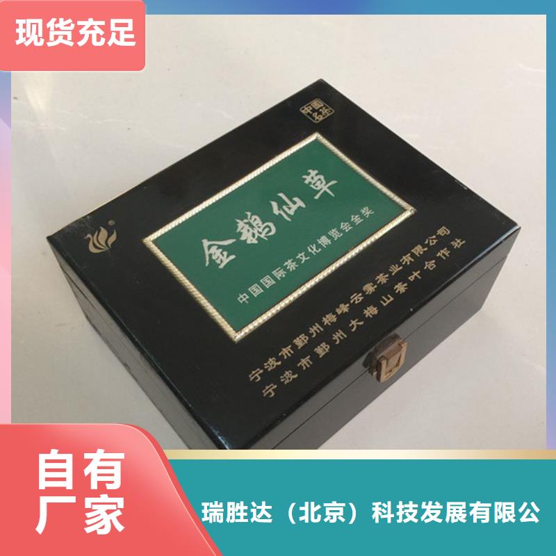 木盒防伪印刷厂家客户好评