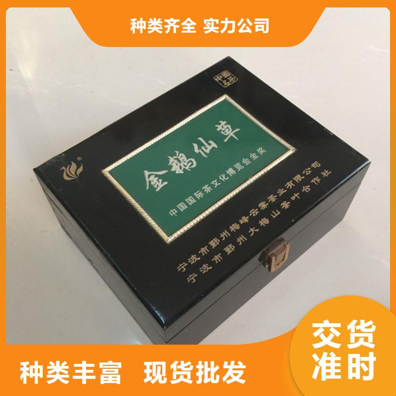 木盒防偽來圖加工定制