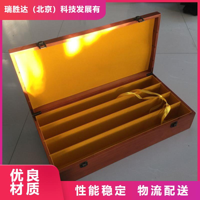 木盒防偽支持批發零售