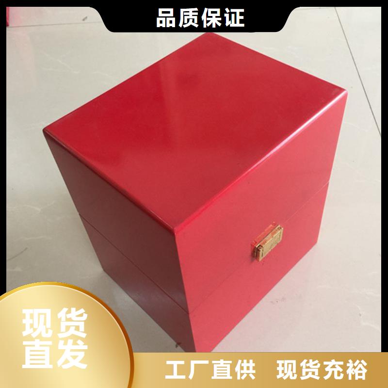【木盒】防偽定制型號全價格低