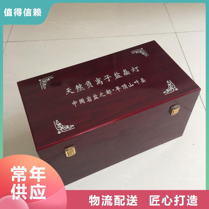木盒防伪印刷厂家专业信赖厂家