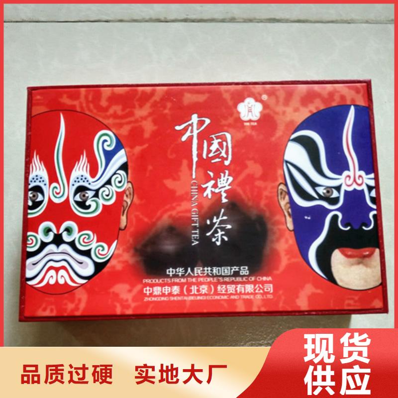 【包装盒_防伪资格不只是质量好】