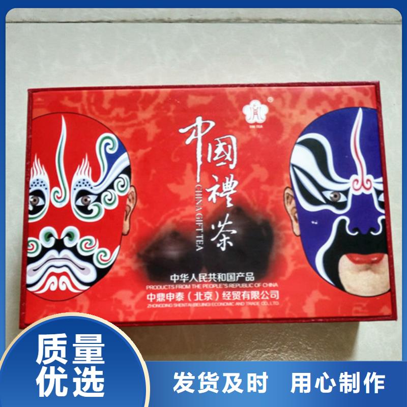 包装盒_防伪资格专注生产N年