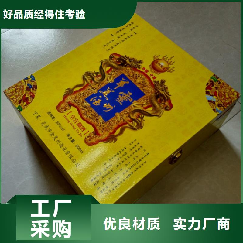 包裝盒包裝盒印刷廠家現(xiàn)貨供應