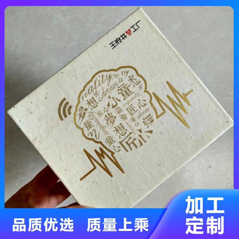 包装盒_防伪资格专注生产N年