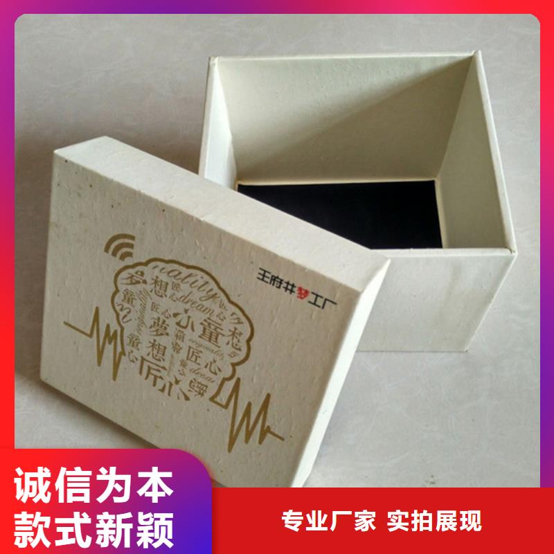 包裝盒,防偽品質保障售后無憂