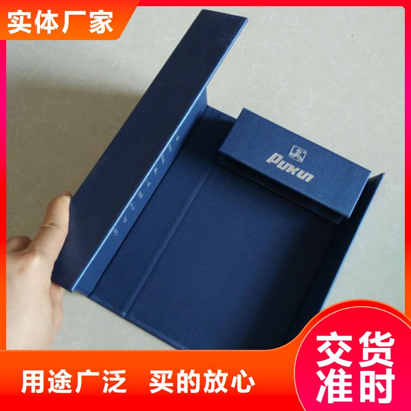 包裝盒防偽廠家直接面向客戶