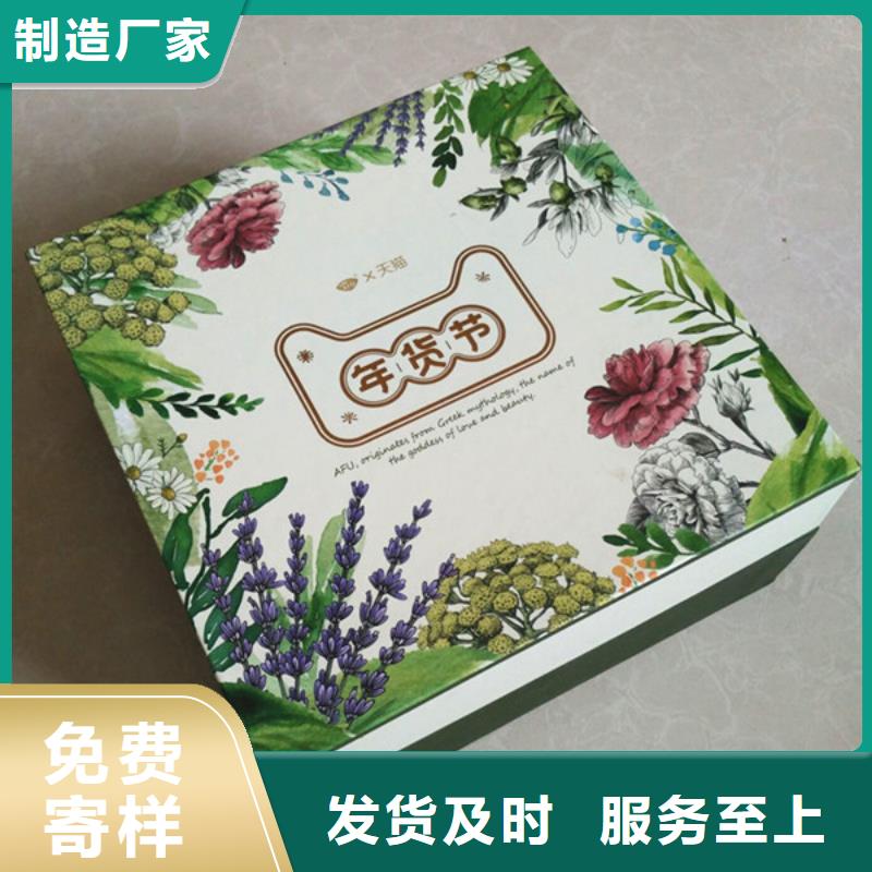 包装盒防伪标签印刷厂选择我们选择放心