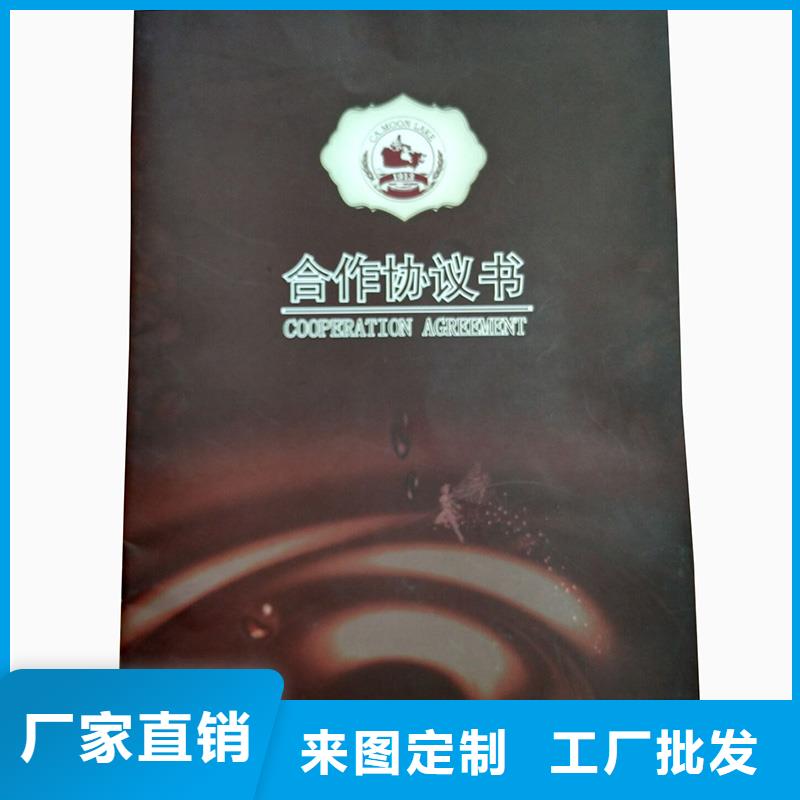 防伪纸-防伪专注细节使用放心