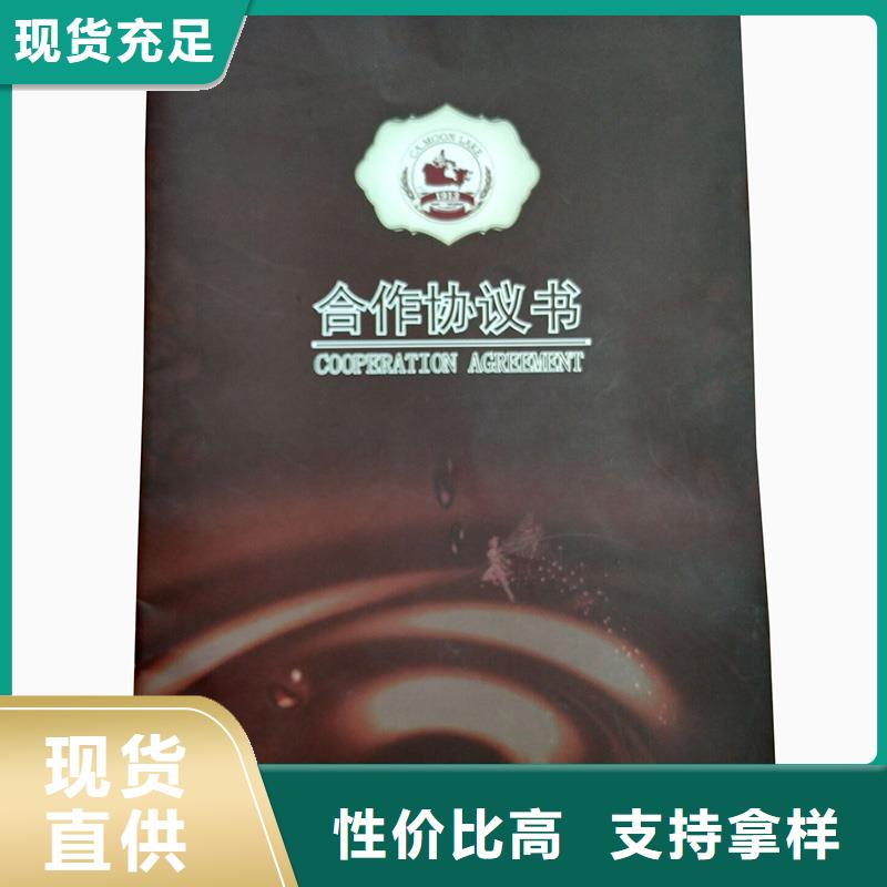 防伪纸防伪印刷厂家选择大厂家省事省心