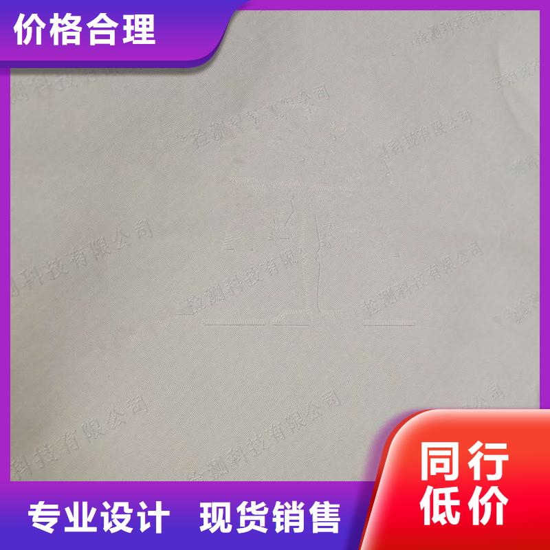 【防伪纸木盒质检合格出厂】