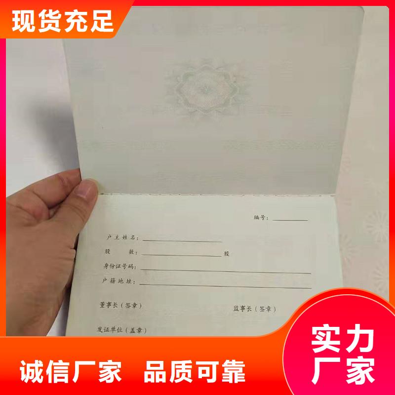 防偽紙精選廠家好貨