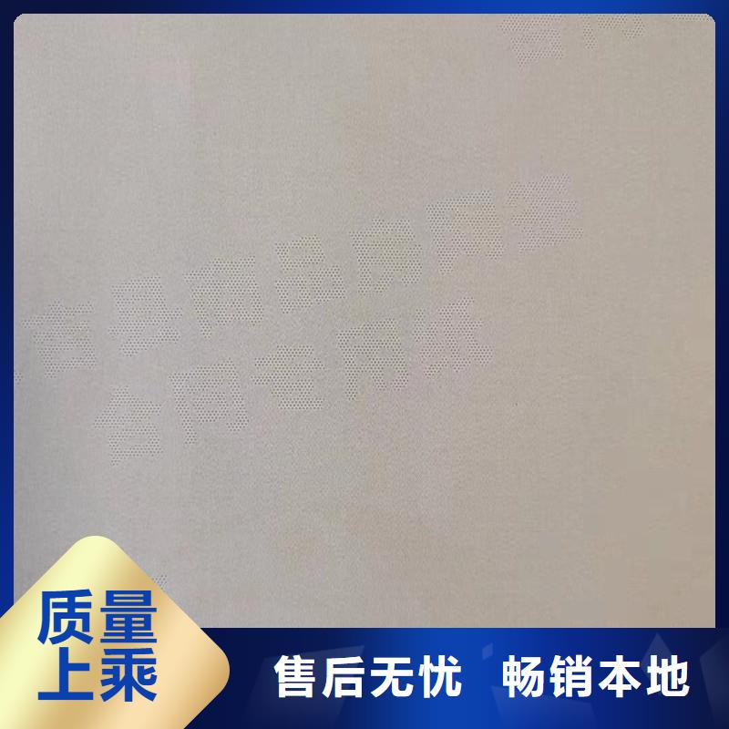 防伪纸防伪标签按需定做