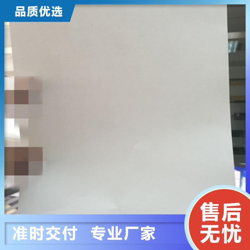 防伪纸防伪收藏好产品好服务
