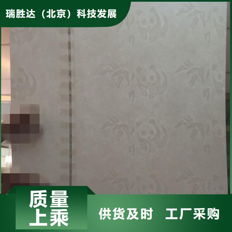 防伪纸防伪印刷厂家选择大厂家省事省心