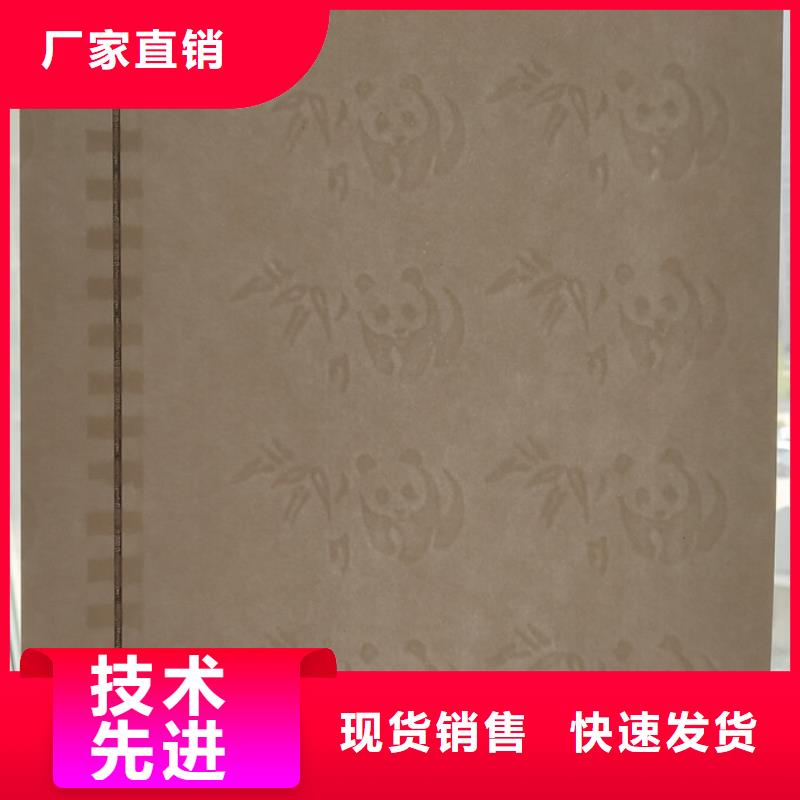 防伪纸防伪收藏好产品好服务