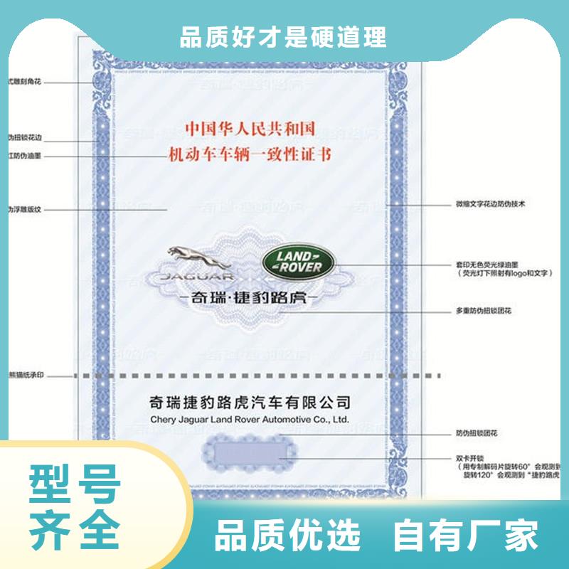 汽车合格证木盒好厂家有担当