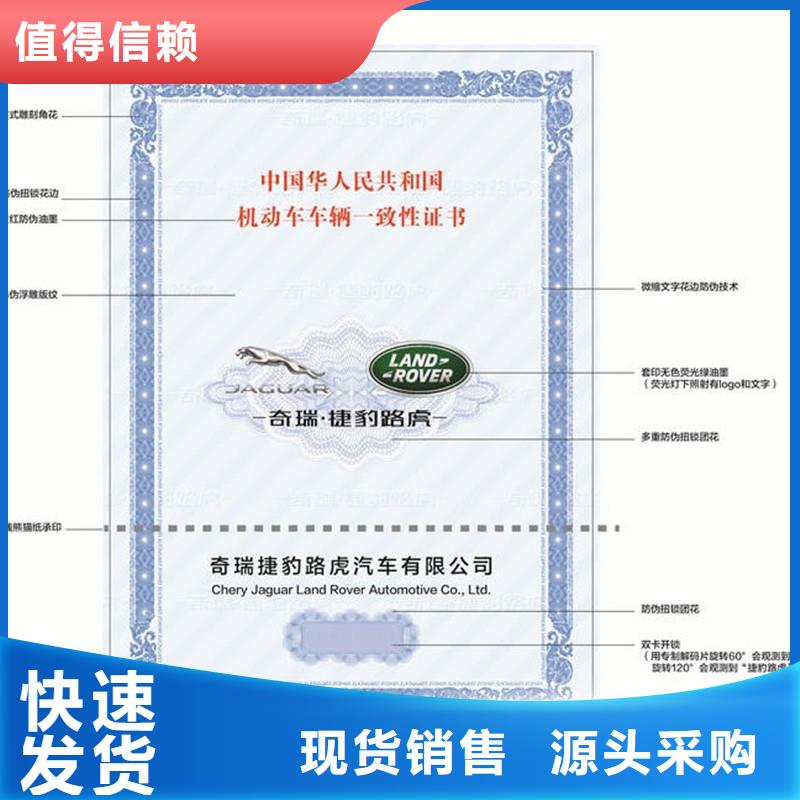 汽車合格證木盒實力才是硬道理