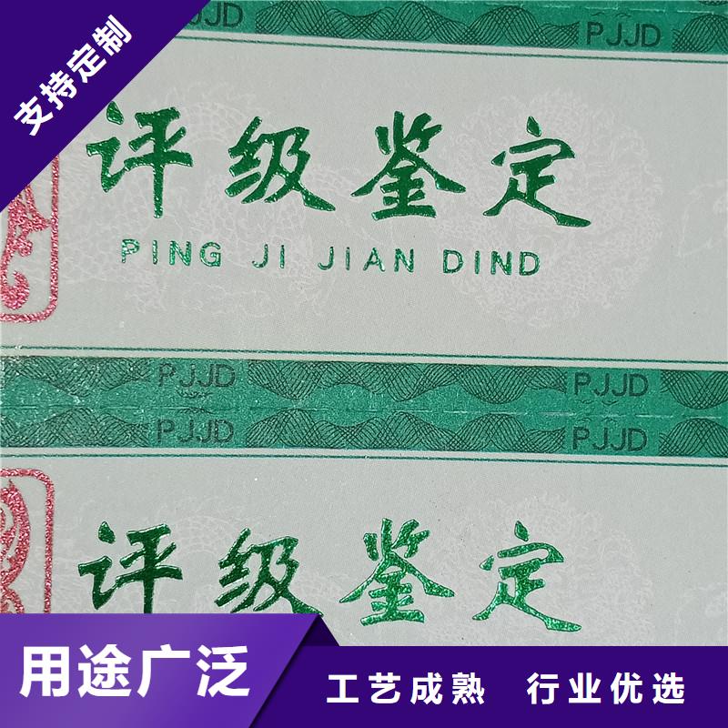 評級幣標(biāo)簽防偽定制專業(yè)設(shè)計(jì)